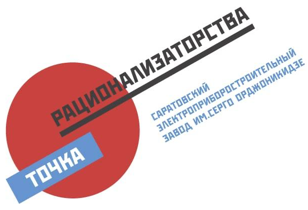 Основы бережливого производства