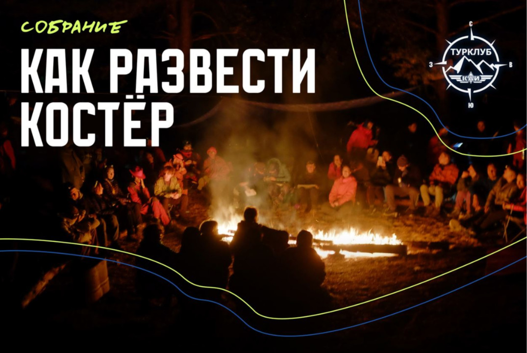 Почему спичка не горит?