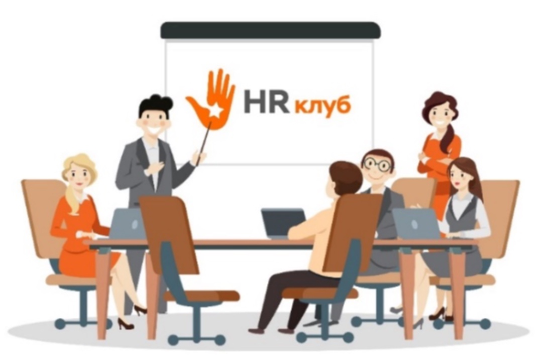 HR-клуб