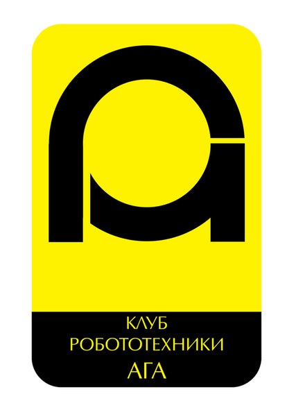 Выставка команд-проектов по робототехнике "Новый год - во...