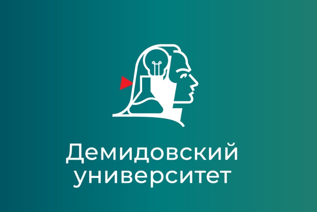 Собрание Совета молодых ученых и специалистов ЯрГУ