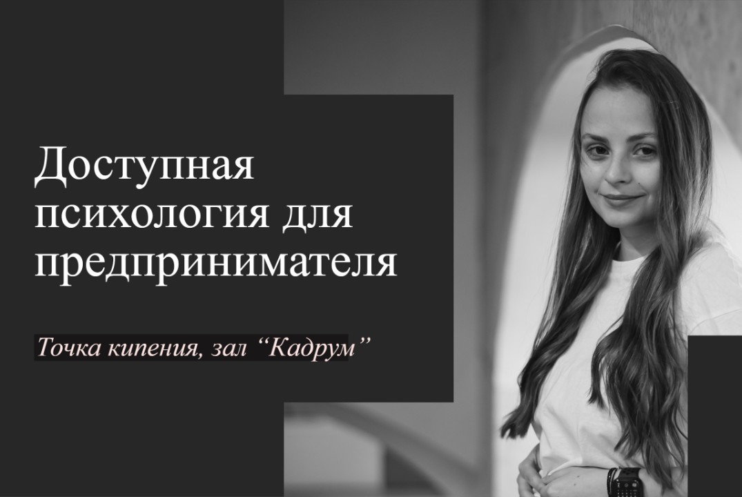 Про выгорание