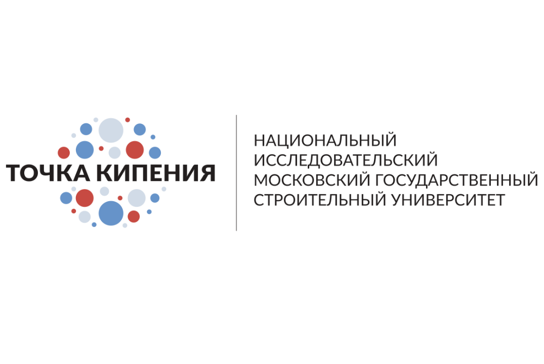 Пленарное заседание "ПЕРСПЕКТИВЫ ТЕХНОЛОГИЧЕСКОГО РАЗВИТИ...