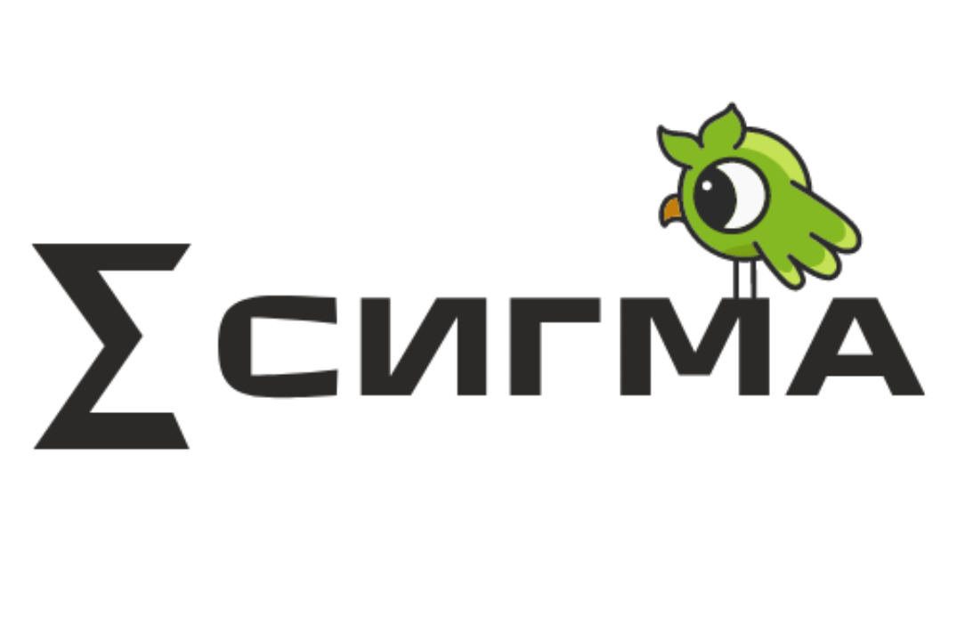 Мероприятие команды Сигма