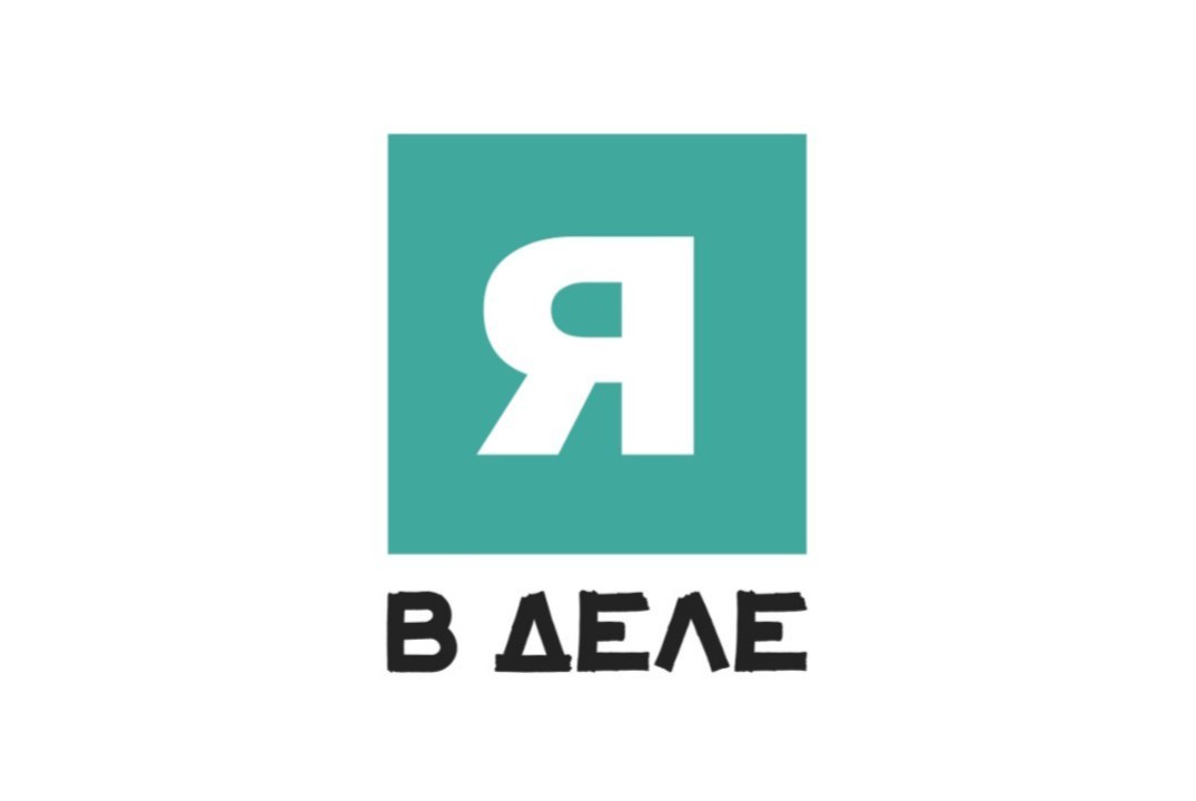 Региональный финал "Я в деле"