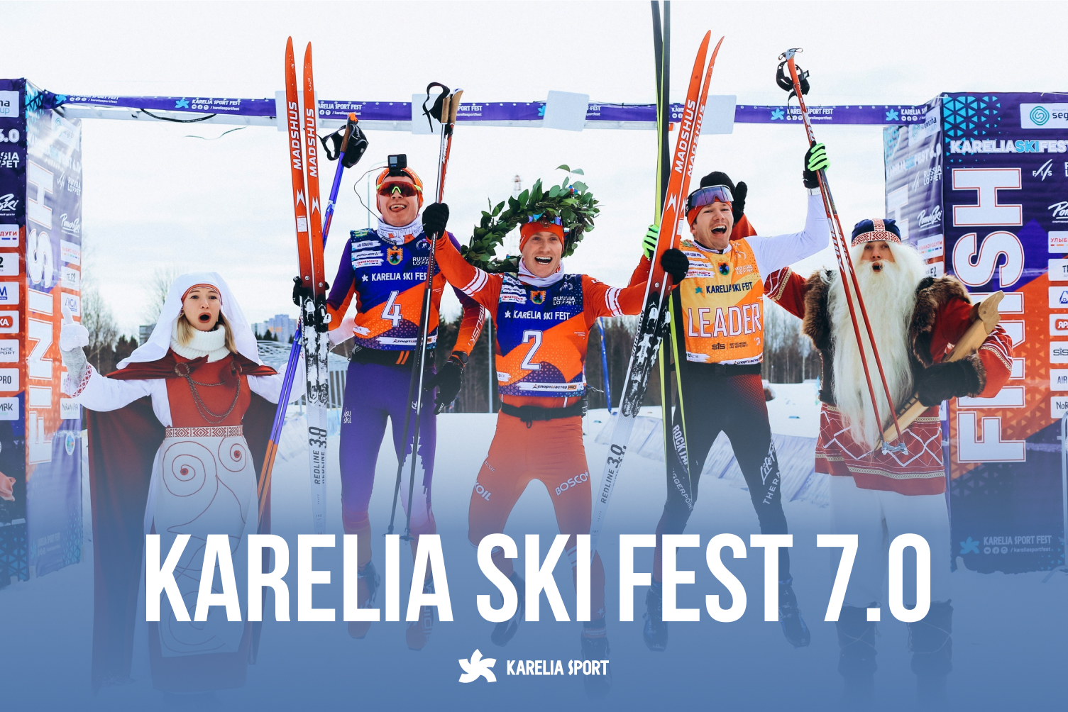 Информационное освещение Фестиваля зимних видов спорта «K...