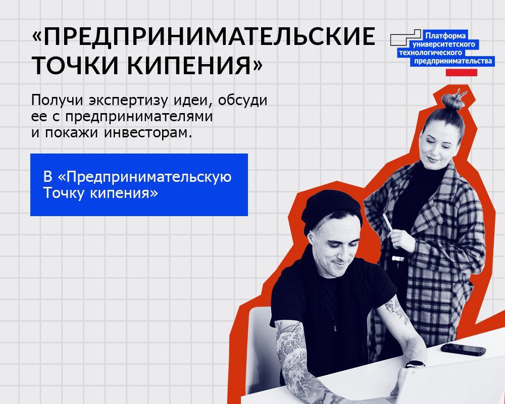 Вебинар по вопросам подготовки отчетов ВУЗами–получателям...