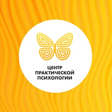 ООО "Школа практической психологии"