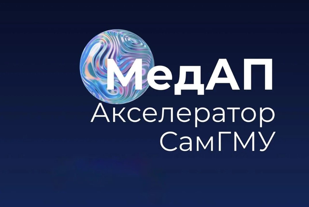 Обзор инновационной экосистемы и мер поддержки РФ #АП
