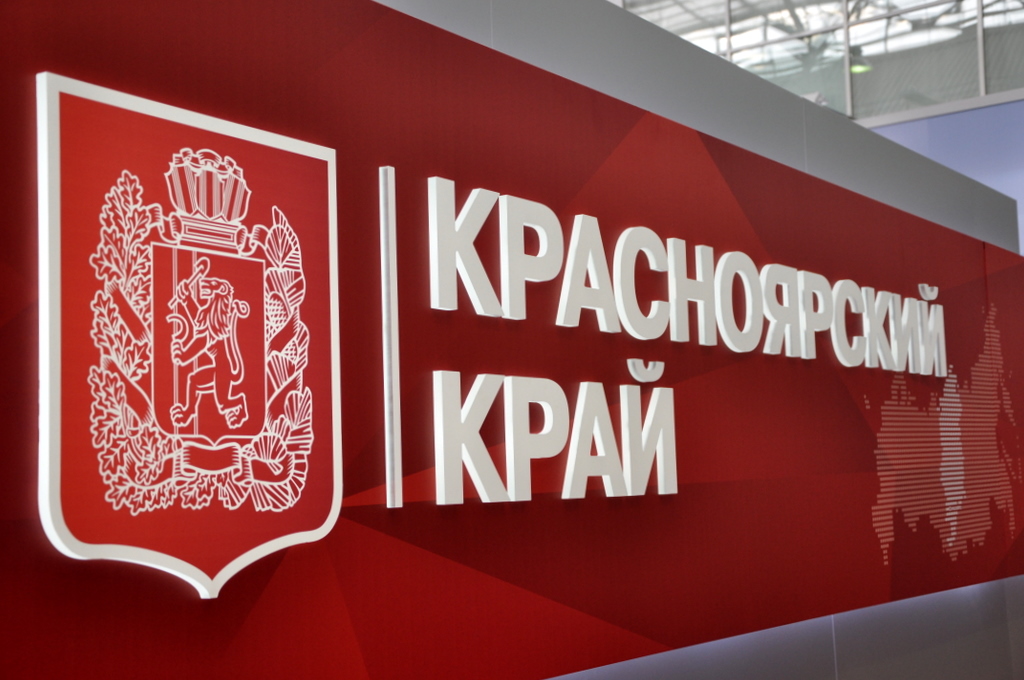 Встреча комитета молодёжной организации