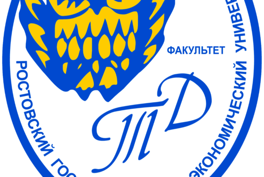 Церемония вручения дипломов выпускникам факультета Торгов...