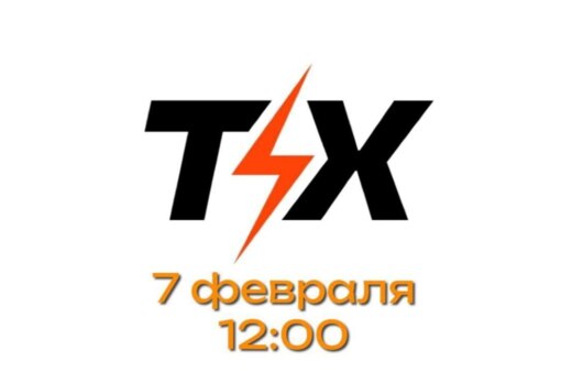 Встреча с ведущим экспертом проекта «Твой ход»