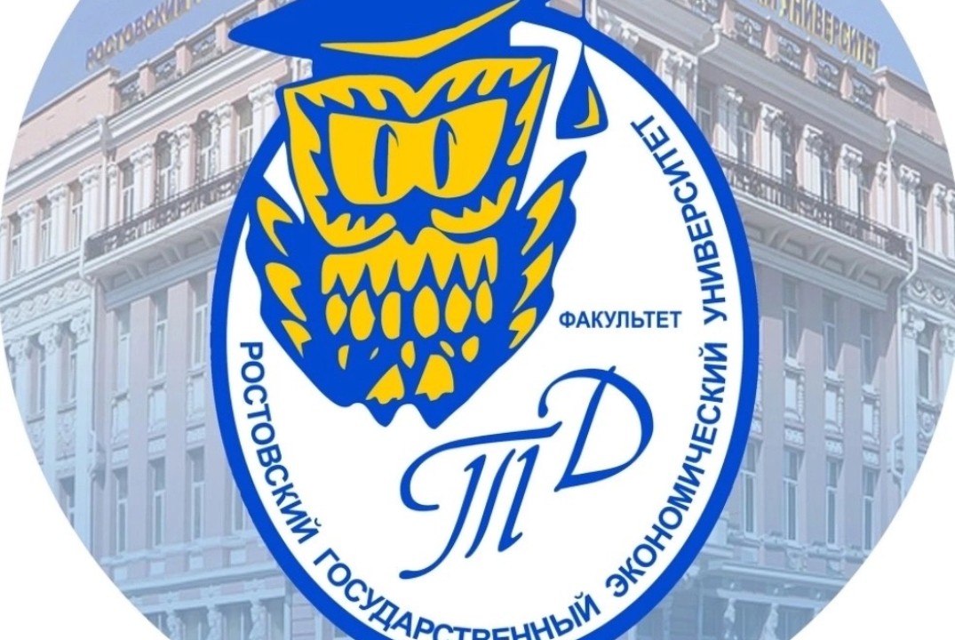 НОВОГОДНИЙ КИНОВЕЧЕР ФАКУЛЬТЕТА ТД