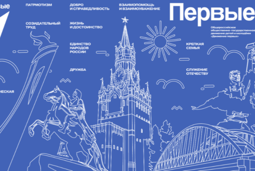 "Первичное отделение от группы к коллективу"