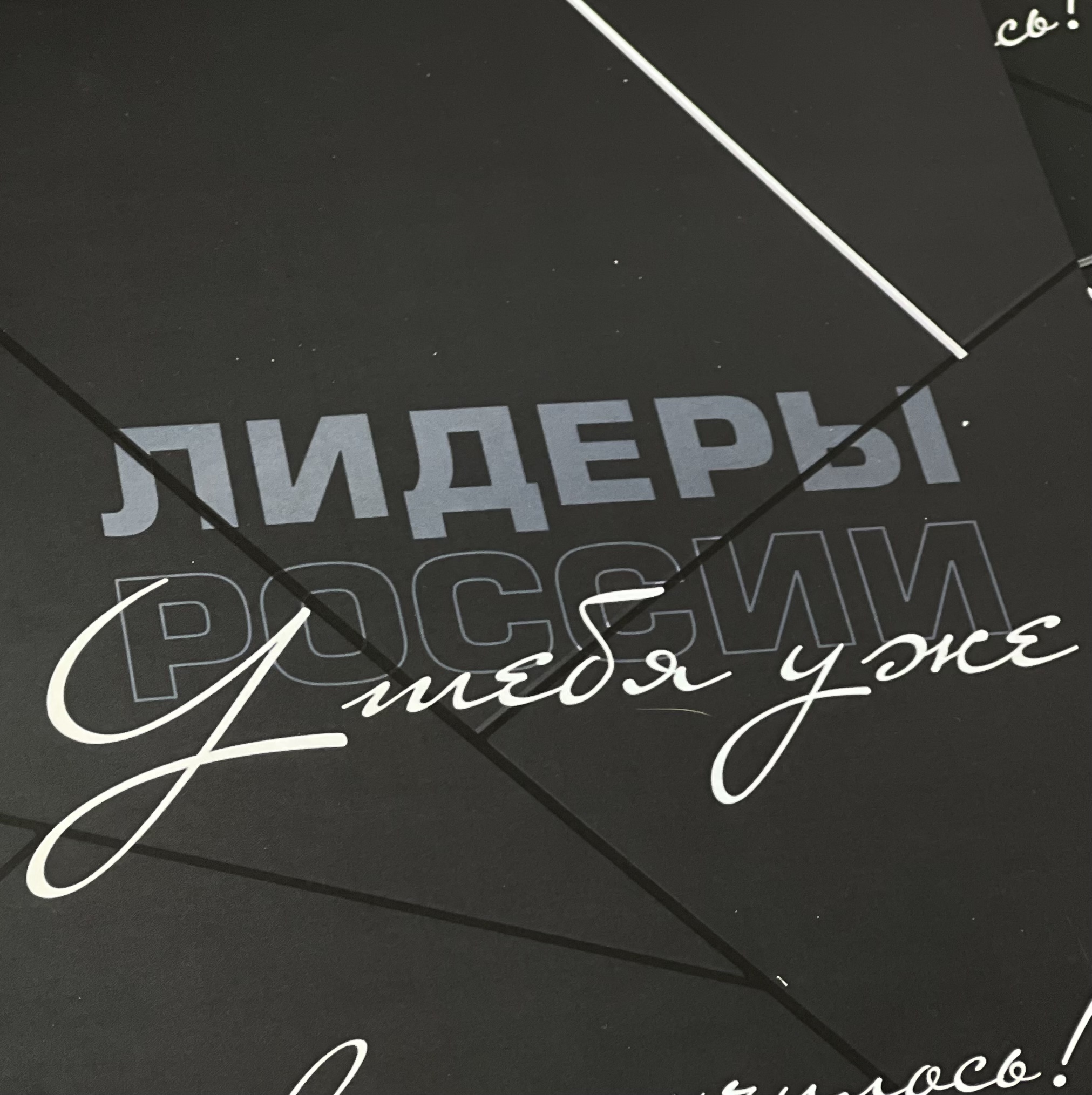 Личный бренд в социальных сетях