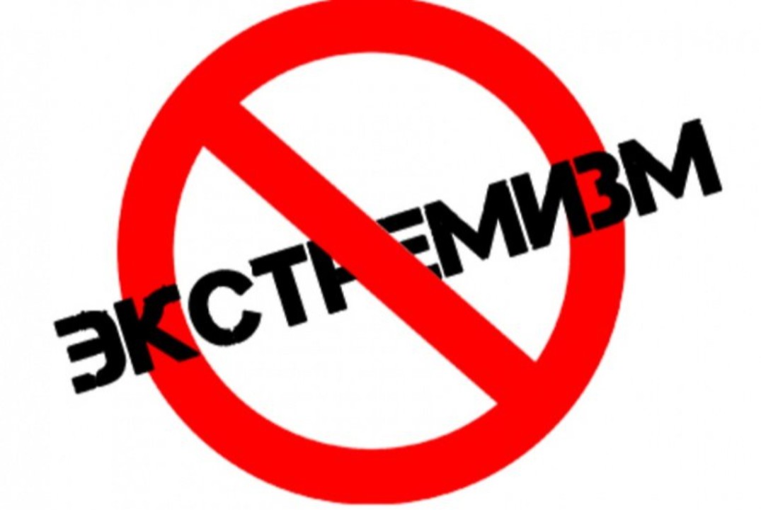 Передвижной мобильный лекторий по профилактике экстремизм...