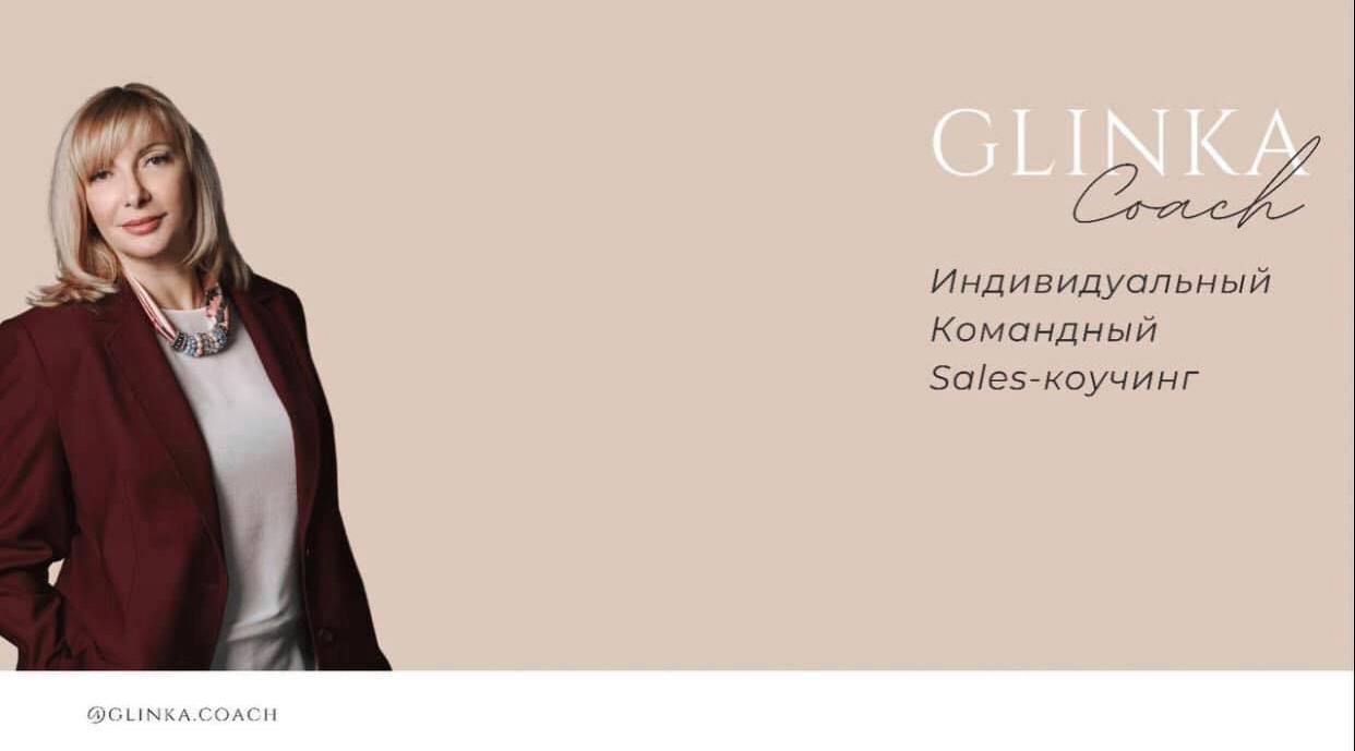 Бесплатный коучинг для предпринимателей: Практика по глубинной проработке индивидуальных целей