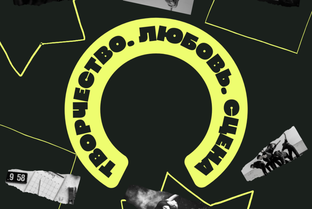 МК по креативному мышлению и ивент-менеджменту