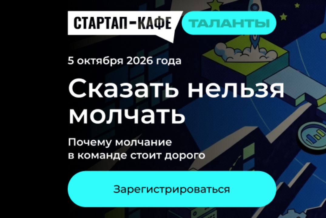 Встреча "Сказать нельзя молчать"