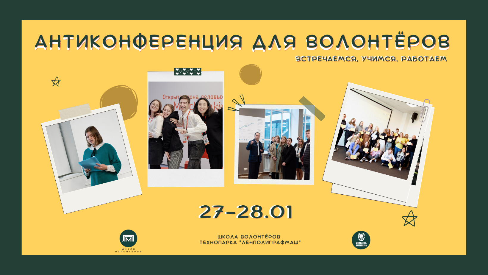 Форматы шк. Форматы шк. Формат штрих кода gs1 databar. Форматы шк. Стратегический план развития школы в казахстане.