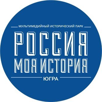 АНО "Мультимедийный исторический парк "Моя история"
