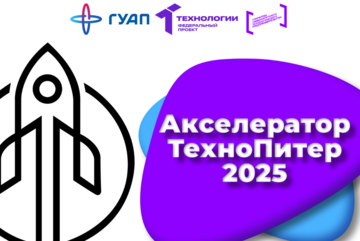 Подготовка к демо-дню. #АП