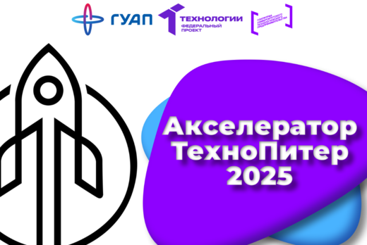 Подготовка к демо-дню. #АП