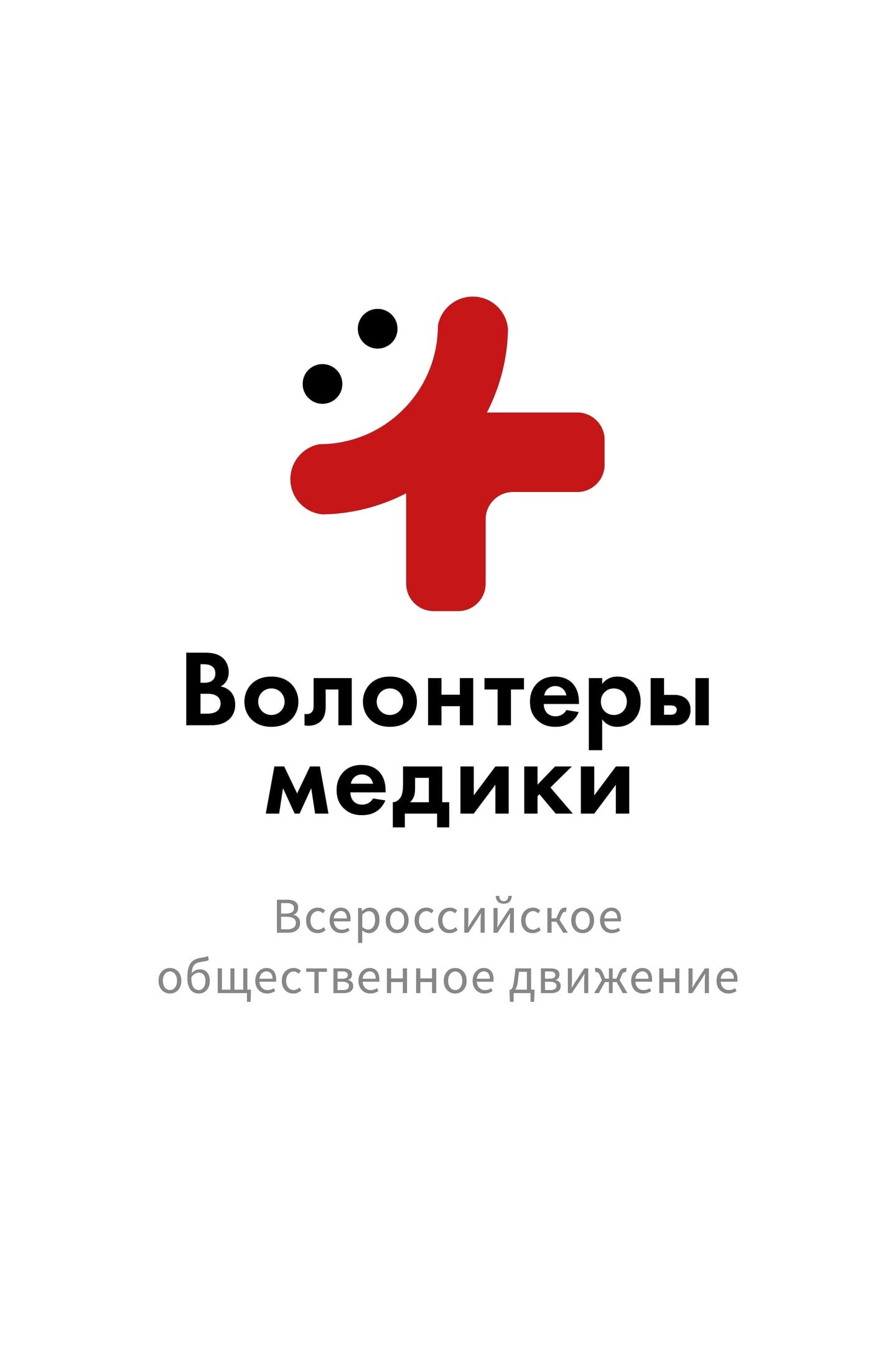 Обучение первой медицинской помощи для сотрудников АТР и...