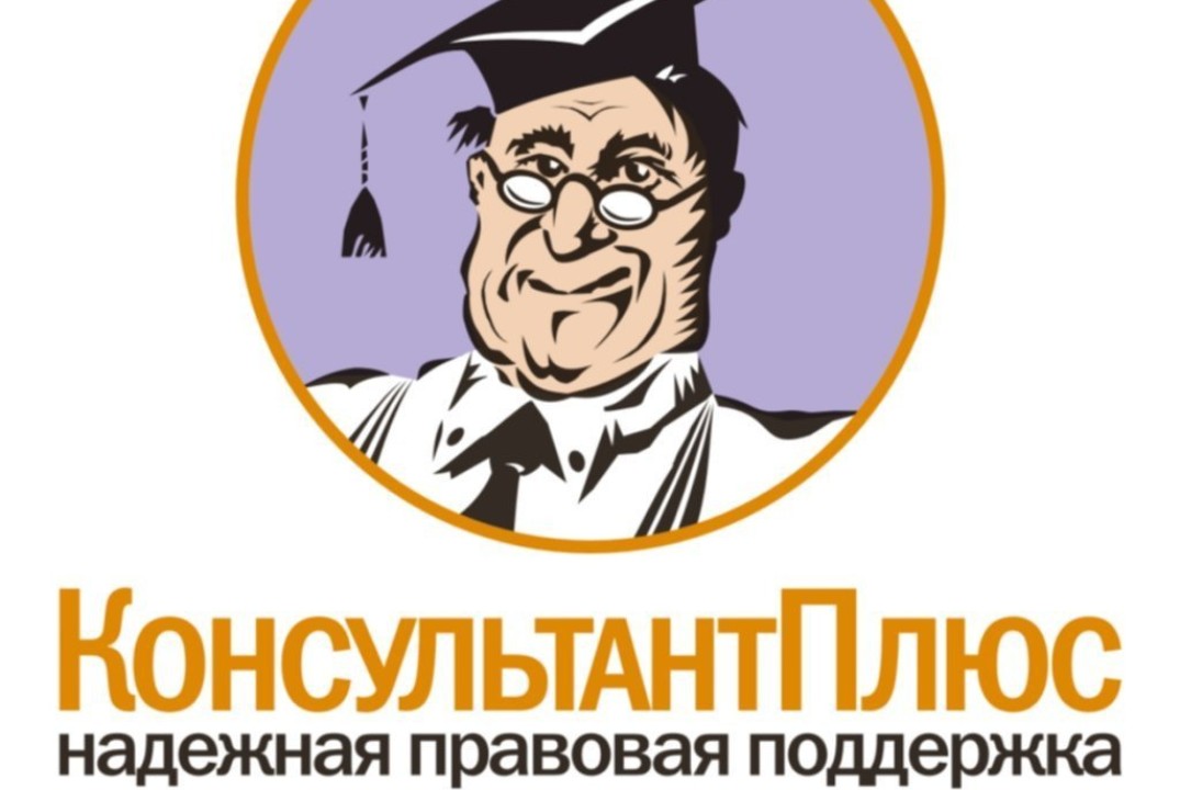 Мастер-класс «Как отвечать на требования налоговой»