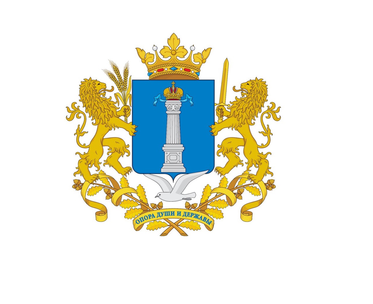 Встреча заместителя руководителя фракции "Единая Россия" Андрея Исаева с активной молодёжью г. Ульяновска