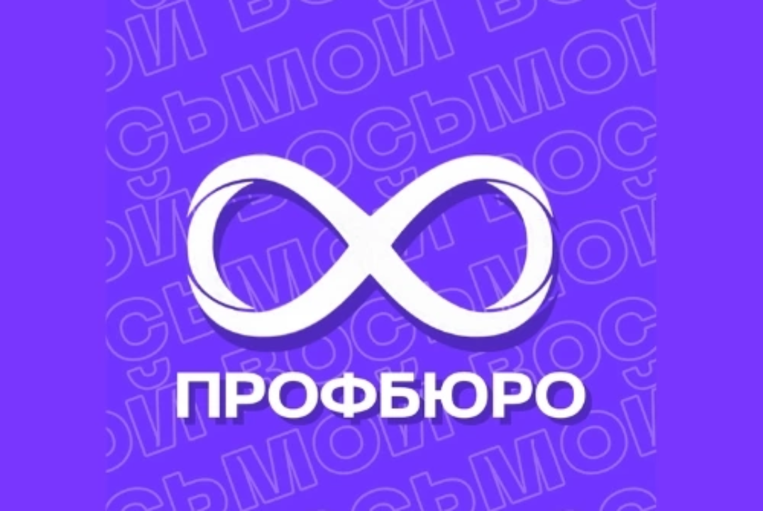 Торжественное закрытие школы профсоюзного - ПрофБурга!