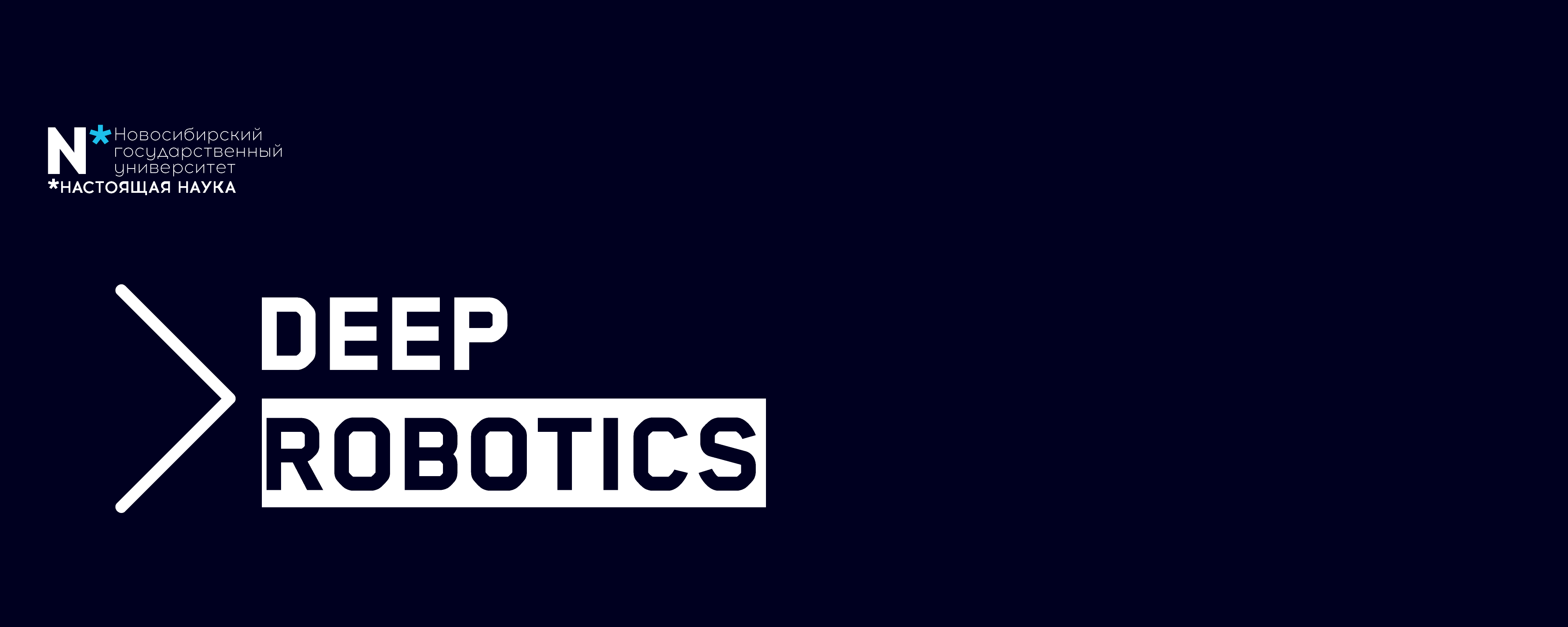 Защита проектов Института интеллектуальной робототехники...