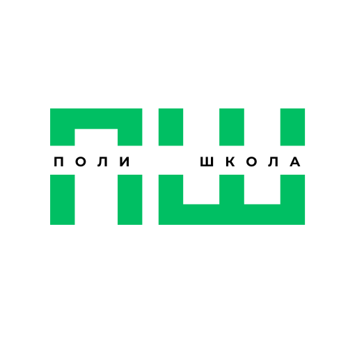 ПолиШкола 2023_Лекция "Подходы и инструменты планирования задач и управления рисками в проектах"