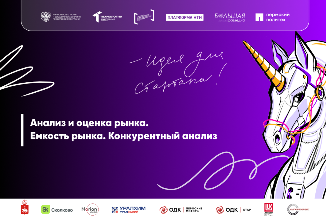 Маркетинг и продвижение продуктов