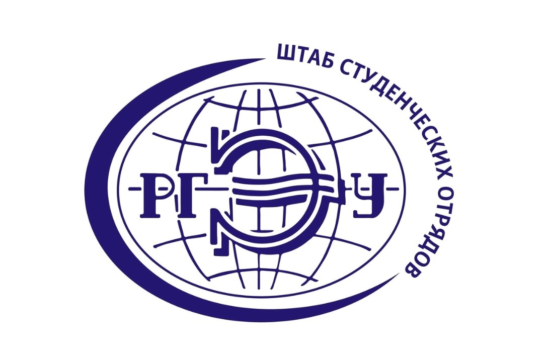 Закрытие третьего трудового семестра СтудОтрядов