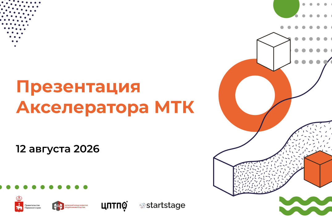Три лучших проекта получат денежные призы по 300 000 рублей