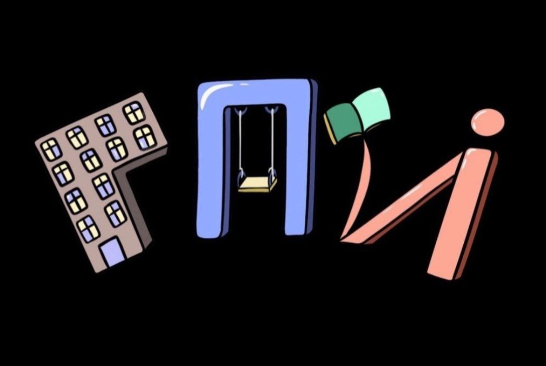 Посвящение в Студенческий совет ГПИ