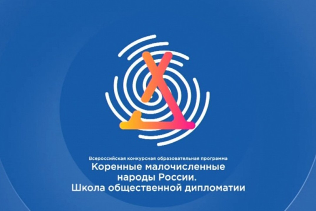 Выездной этап "Всероссийского конкурса образовательной пр...