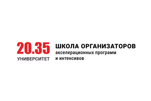 Школа организаторов: итоги и путь в «Архипелаг»