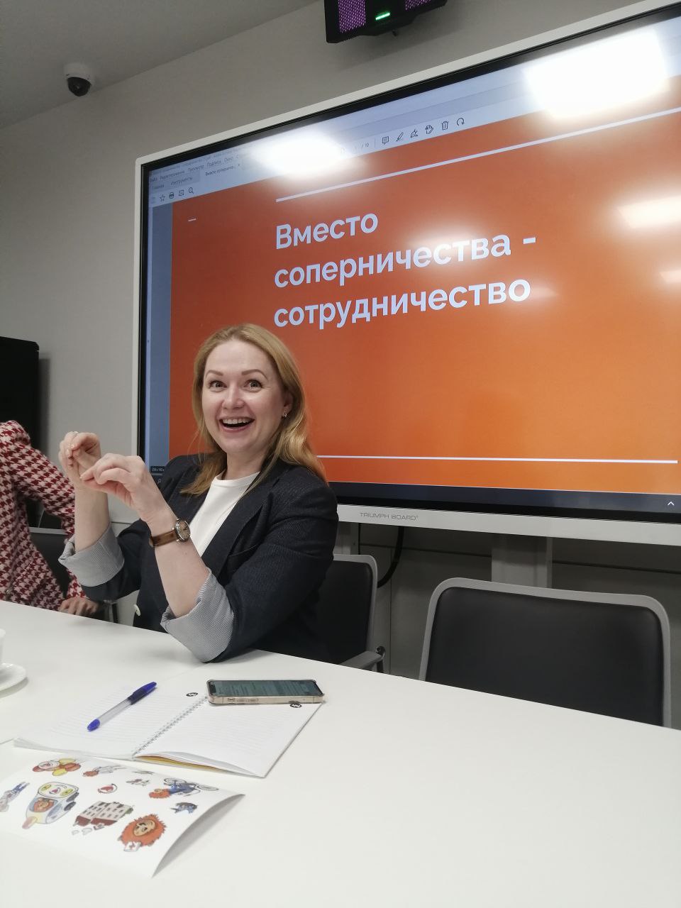 Клуб медицинских маркетологов Екатеринбурга #Инвестстрате...