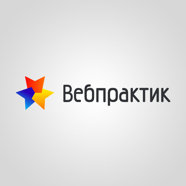 Стратегическая сессия отдела маркетинга компании Вебпракт...