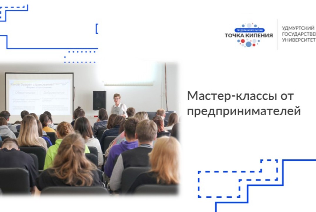 Идея, которая меняет мир: Как найти вдохновение для бизне...