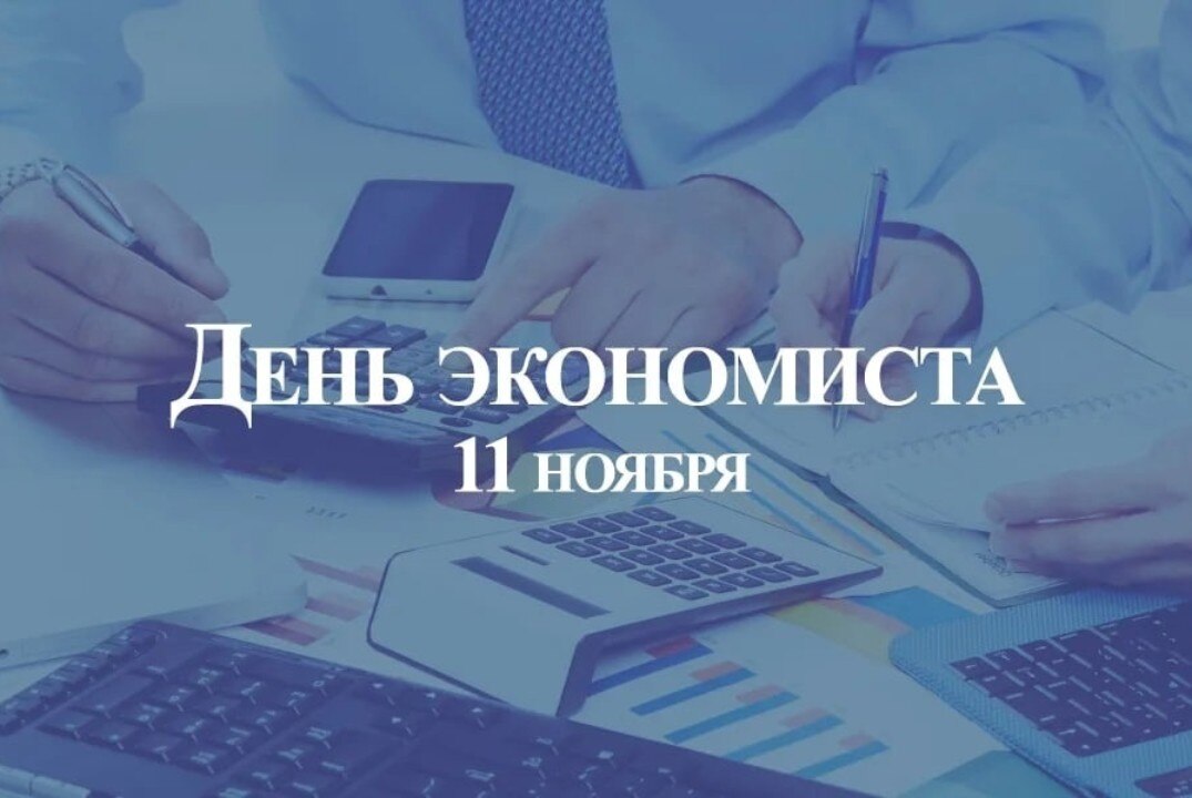 VI этап просветительской эстафеты "Мои финансы" и подведение итогов конкурса «Финансовая и правовая грамотность»