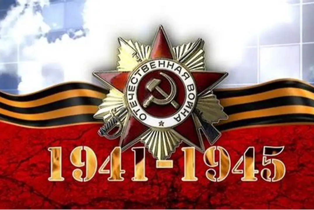 Научно-просветительская лекция, посвященная 81-ой годовщи...
