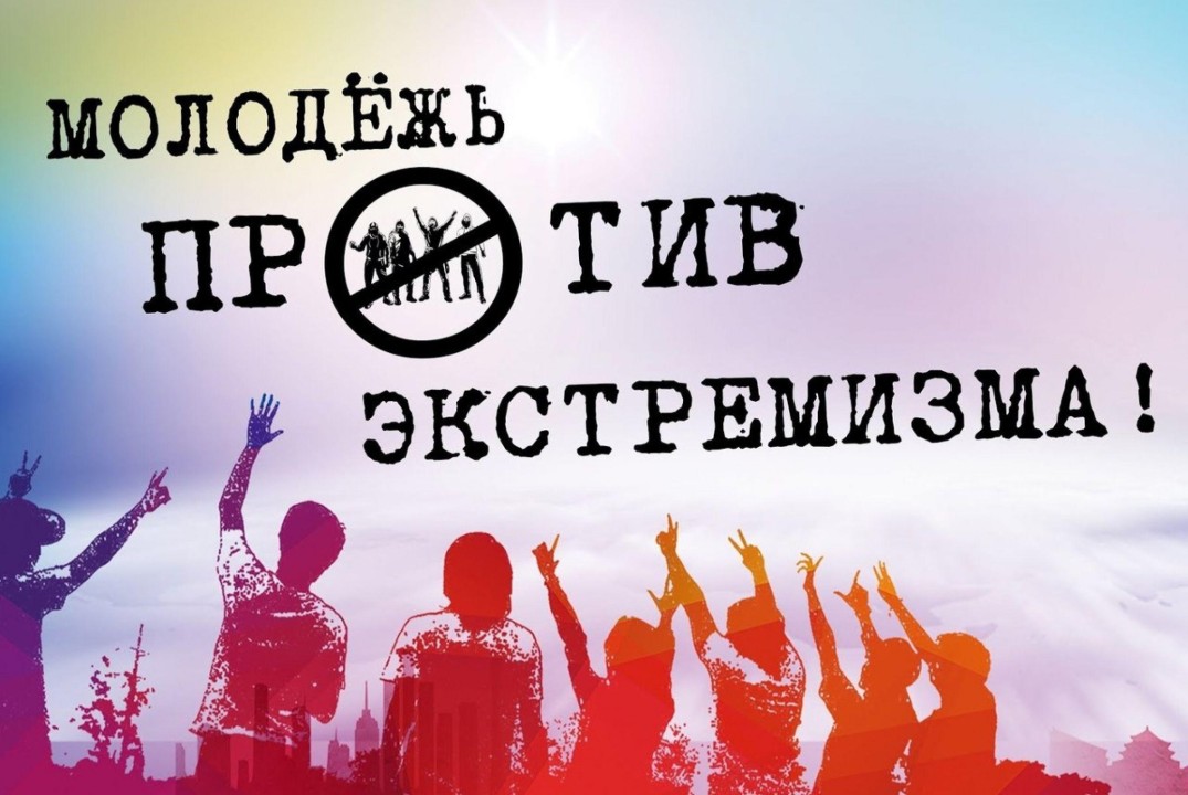 Лекция адаптационного курса по профилактике экстремизма и распространения идеологии терроризма для иностранных студентов РГЭУ (РИНХ)