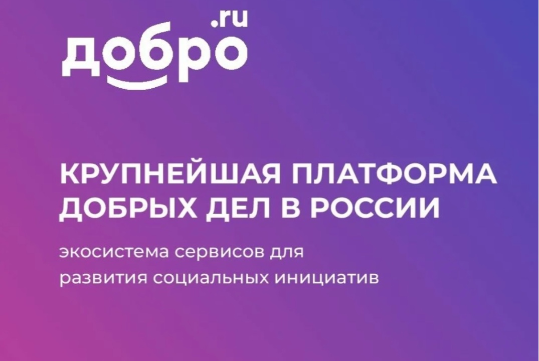 Волонтерский проект «Предупредить нельзя лечить»
