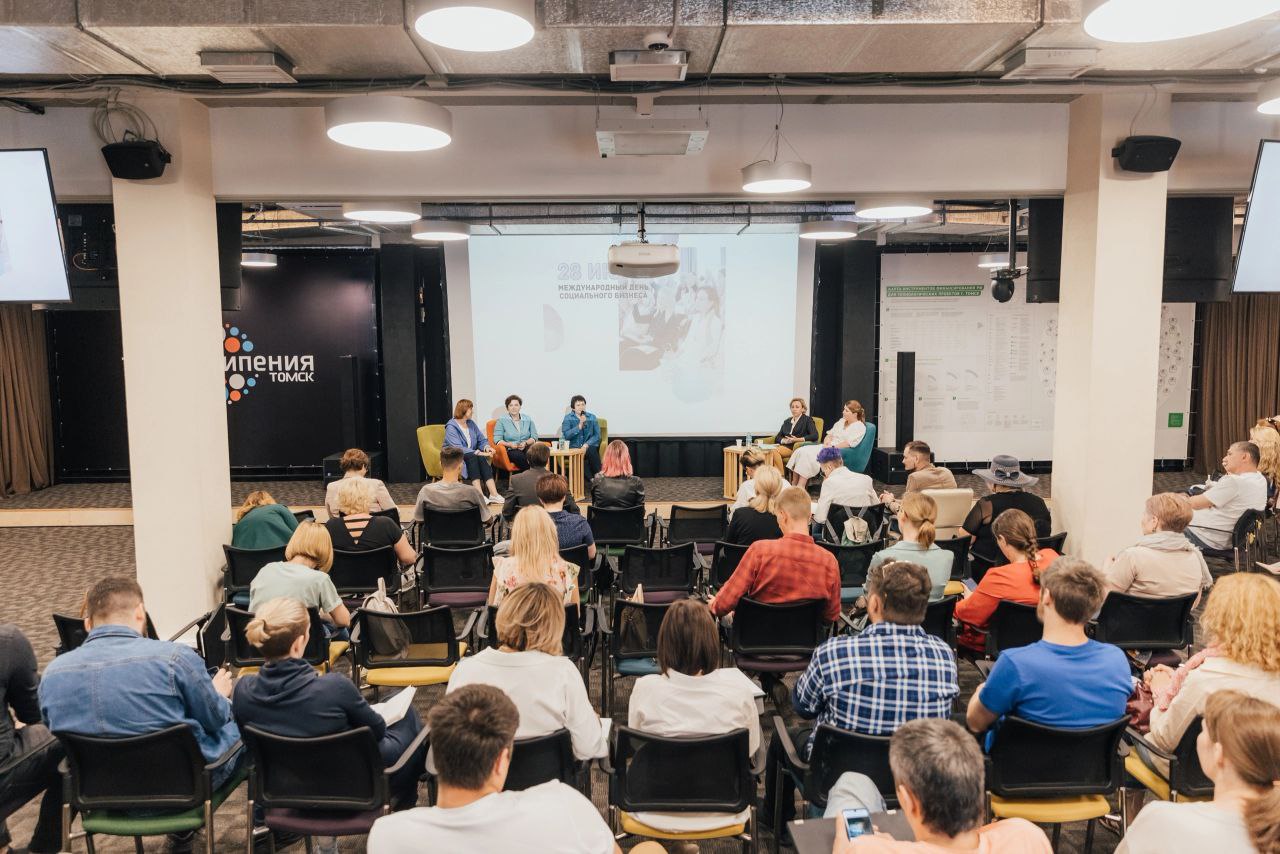 Встреча сообщества социальных предпринимателей и НКО Томс...