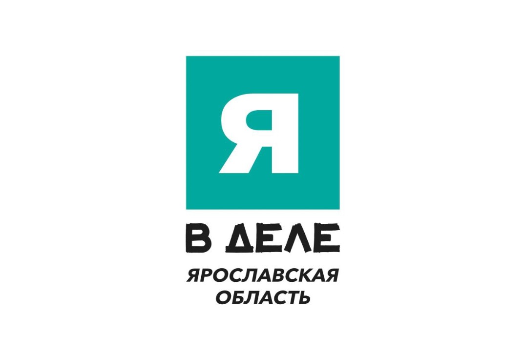 Финальный воркшоп «Я в деле»