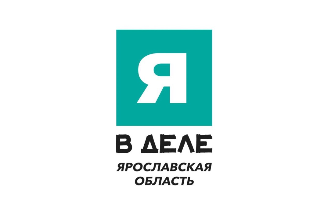 Проектная сессия "Я в деле"