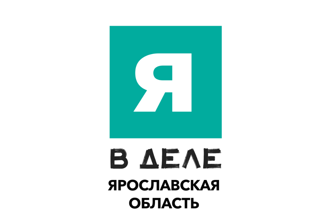 Мастер-класс «Я в деле»